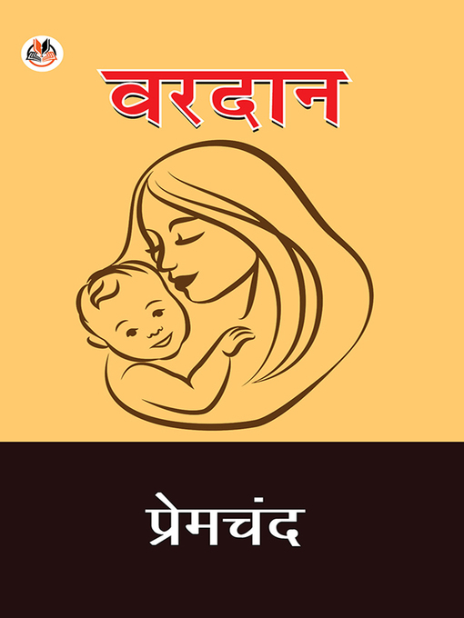 Title details for Vardaan by Premchand - Available
